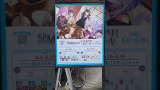 いきなりステーキ大阪福島いきなり常MOSその1#VTuber#いきなりステーキ#ホロライブ#大神ミオ#大空スバル#常闇トワ#猫又おかゆ#ステーキ#推し#推し活#可愛い#かわいい#漫画#アニメ#好き#愛