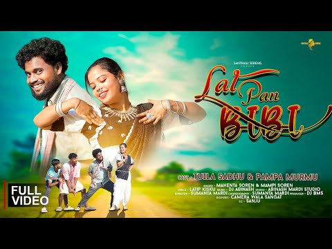 LAL PAN BIBI (FULL VIDEO 4k)// NEW SANTALI VIDEO 2026// TUILA SADHU & PAMPA MURMU// MAHENTA & NAMITA