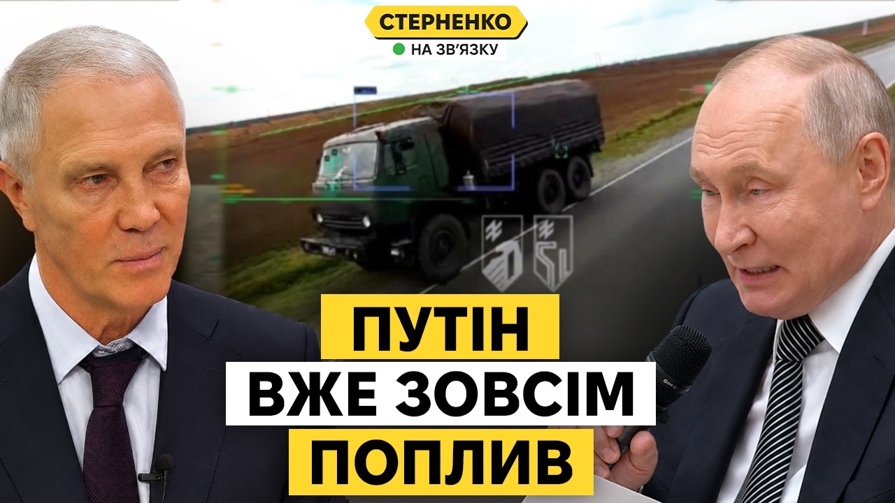 У путіна маразм – він зганьбився на публіці. Скабєєва у захваті від ударів У?