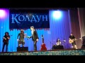 Дмитрий Колдун, Борисов Останься, Я для тебя 