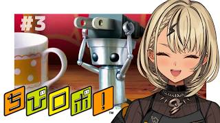 【ちびロボ！】#3 結局ハッピーじゃなくてマネがすべてなのだろうか【ぶいすぽっ！/神成きゅぴ】