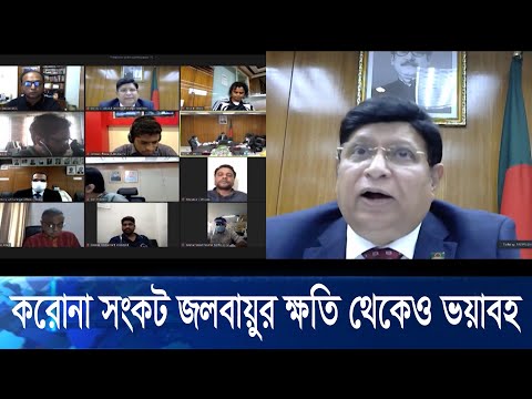 রোহিঙ্গারা বাংলাদেশের নাগরিক নয়, তাদের পুরো দায়িত্ব নেয়া সম্ভব নয়: পররাষ্ট্রমন্ত্রী | ETV News