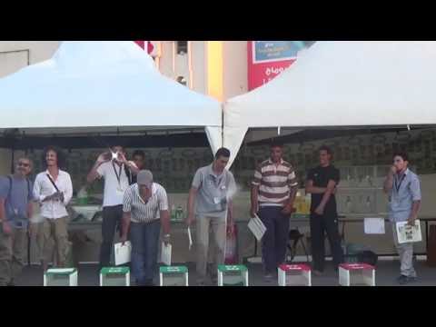 مطلق الحمام