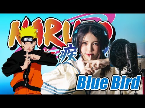 Blue Bird / Ikimono Gakari 【Naruto Shippuden OP3】cover by Amelia