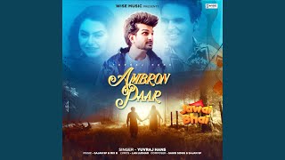 Ambron Paar song artwork