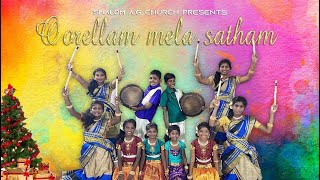 Oorellam Mela Satham | Dance Cover | Tamil Christian Dance | Christmas Dance | Tamil Folk Dance