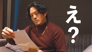 旅行先で妻から突然の手紙。