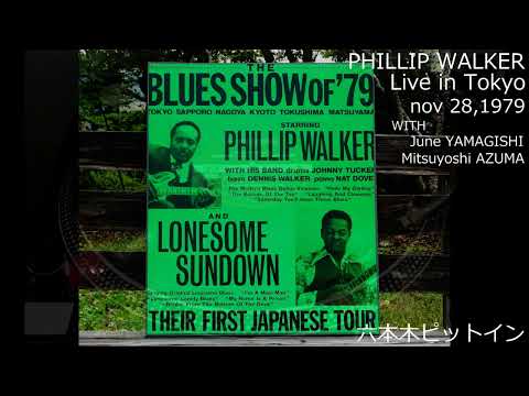 PHILLIP WALKER LIVE IN TOKYO 1979