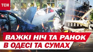 Жахливі удари по Сумах та Одесі: загиблі та поранені!