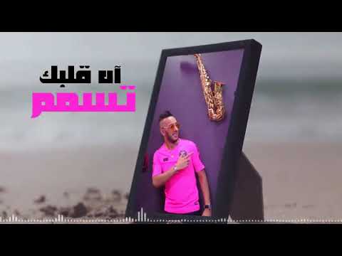 Cheb Djalil 2019 Ghadar Galbak Ghadar   Avec Bachir Palolo OFFICIEL MUSIC VIDEO