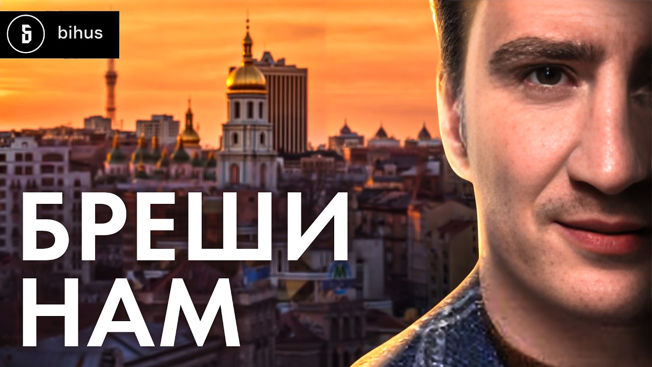 Прев'ю відео
