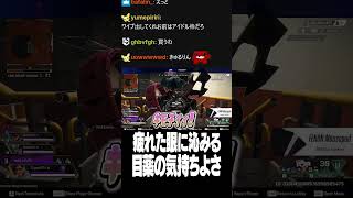 疲れた眼に沁みる目薬の気持ちよさ【Euriece/ユリース/4rufa/Axis/Wabu/APEX】
