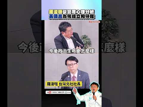  - 保護台灣大聯盟 - 政治文化新聞平台