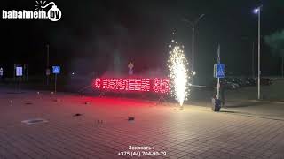 Видео tlFGrTv8zNo