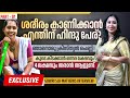 അച്ഛൻ എന്റെ ലെസ്ബിയൻ ഫോട്ടോ ആദ്യമായി