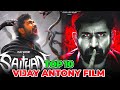 Vijay Antony Top 07 Suspense Thriller South Hindi Dubbed Movies || Vijay Antony Blockbuster Movie ||
