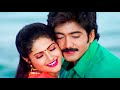 Jilibili Jabili Full Video Song Remastered HDTV HQ Audio Manasicchi Choodu Songs Mani Sharma