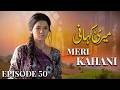 Meri Kahani Episode 50 Sara Loren Mohib Mirza Full HD Pakistani Drama 2026