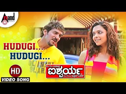 Aishwarya | Hudugi Hudugi | Kannada HD Video Song | Upendra | Deepika Padukone | Rajesh Ramanath