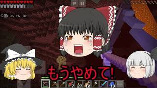 ゆっくり二人のエンドラ討伐日記part2(karero視点)【MinecraftBEマルチ】ゆっくり実況