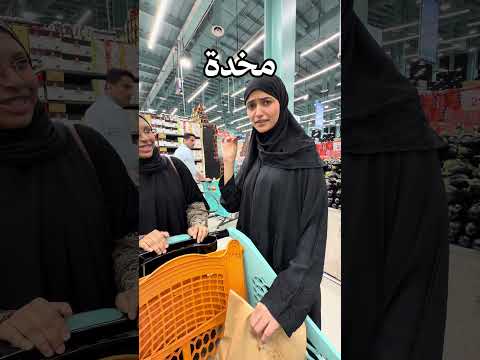 لو جا عليك الدور ايش تعطي اللي بعدك 😈😈 #عروض #اكسبلور #كيو