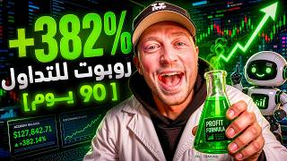 90-Day Trading Bot Test — Full Breakdown & Transcript