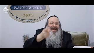 הרה"ג ר' שמעון שנייבלג שליט”א | דבר חינוך אקטואלי מהפרשה | פרשת יתרו | עברית