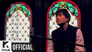 Monday Kiz - My Love Has Faded Away