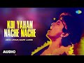 Koi Yahan Nache Disco Dancer Bappi Lahiri Usha Uthup Old Hindi Song