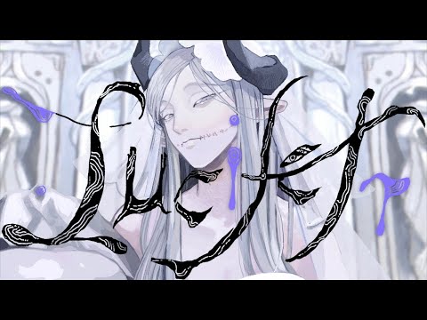 ルシファー /¿? feat.flower