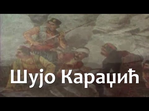 CRNOGORSKI JUNACI – Vasilije Šujo Karadžić
