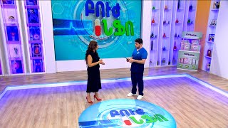 Բուժ ինֆո/Buj Info/ Գլխավոր հաղորդում/Էնդիմիտրիումի Պոլիպ/ 21.10.2024