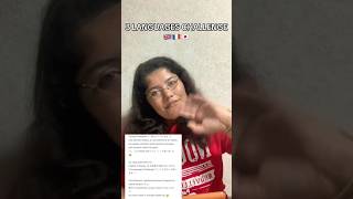 3 LANGUAGES CHALLENGE 🇬🇧🇫🇷🇯🇵| 普段はこうだけど、意外とごちゃごちゃになりそうだった!😂
