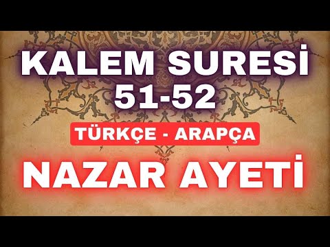 KALEM SURESİ 51 - 52 AYETLERİ 🌹 NAZAR AYETİ  Arapça - Türkçe Takipli