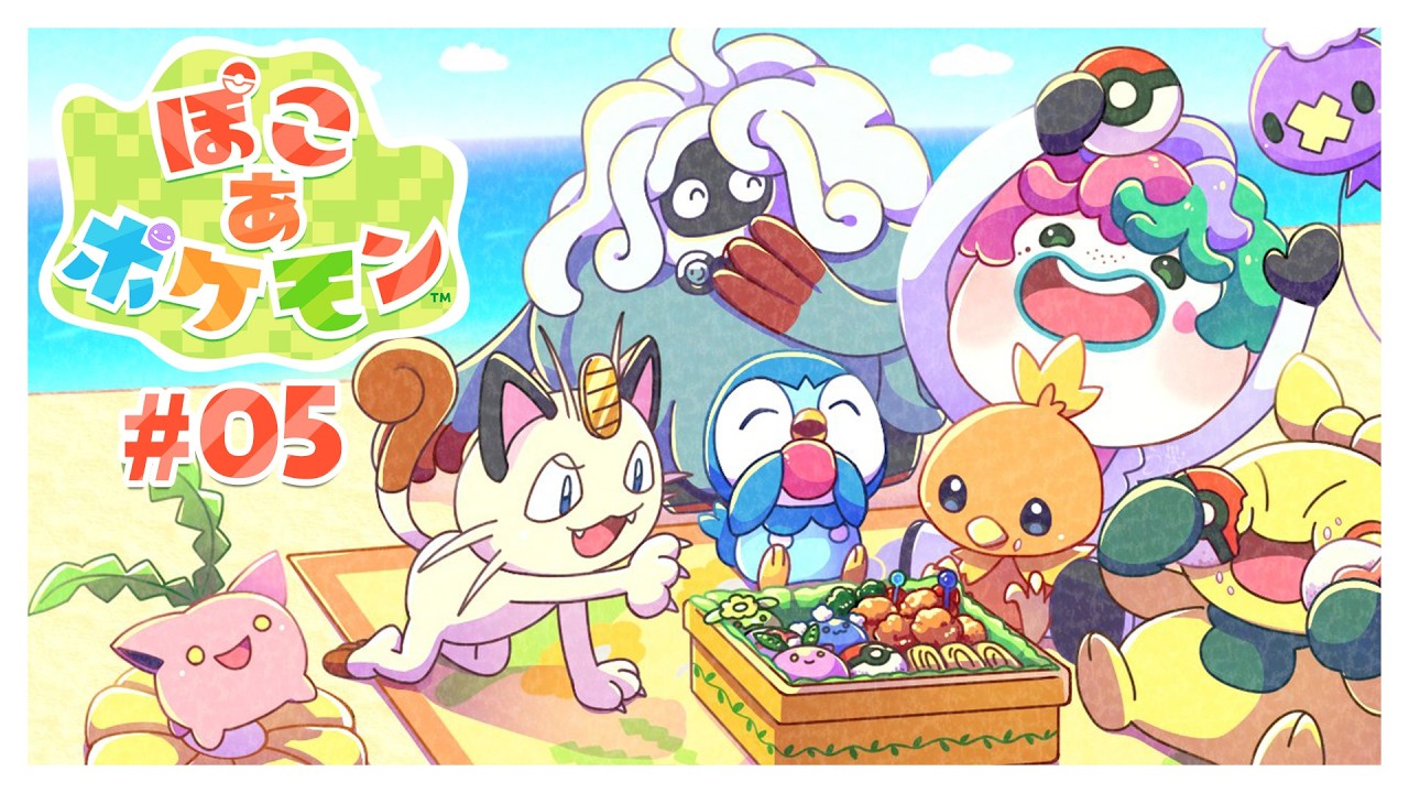 【ぽこ あ ポケモン#05】つっぱしるやじるしひとつ! 食べて働くげんしのちから【にじさんじ/ジョー・力一】