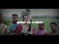 Usalampatti Penkutti Tamil Love Songs WhatsApp Status Video Freaky Bgmz ️