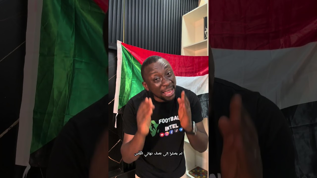 Al Hilal Omdurman 0 (1-2) 1 RS Berkane || The Crescent bows out of CAF Champions Giải