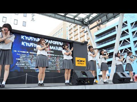 Niimo [4K/60P 固定] (制服衣装) 九州コスパフォフェスx九州アイドル祭 Vol.2 (2023/7/15 祝祭の広場 アイドル ニーモ )