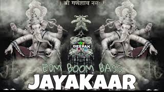 Download lagu Ganpati Jaikara | Jump Dance Mix | Edm Boom Bass Dj Deepak Sandni Dj King Mauranipur Dj Paras Mauran mp3 Download lagu Ganpati Jaikara | Jump Dance Mix | Edm Boom Bass Dj Deepak Sandni Dj King Mauranipur Dj Paras Mauran mp3