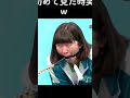 Japanese Squid Game #shorts