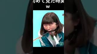 Download lagu Japanese Squid Game #shorts mp3 Download lagu Japanese Squid Game #shorts mp3