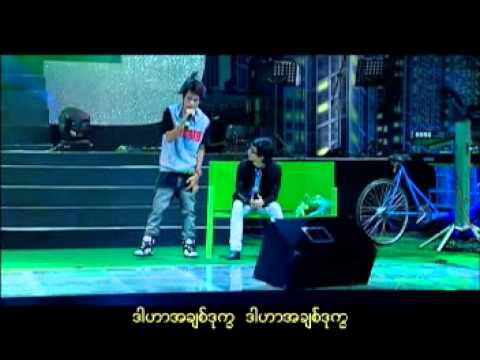 Bunny Phyoe - Nin Pyan Lar Mae A Chaing (ဘန္နီျဖိဳး - နင္ျပန္လာမယ့္အခ်ိန္)