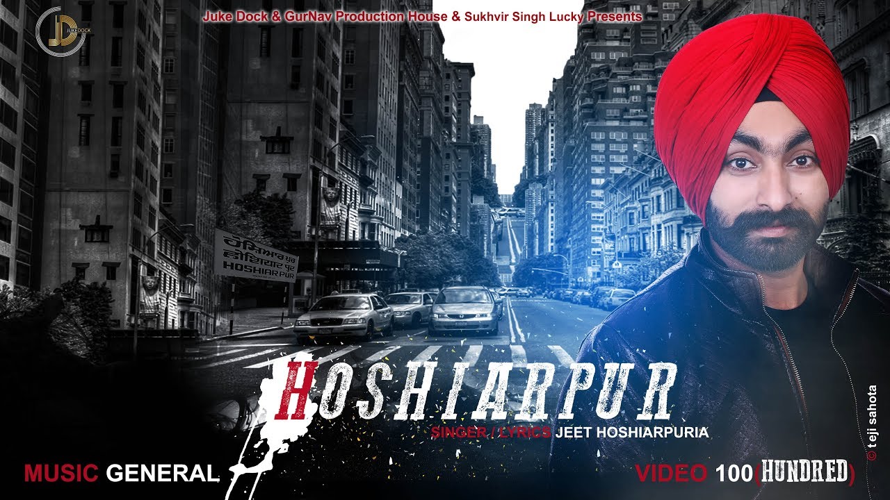 Hoshiarpur (Title) Lyrics  | Hoshiarpur | Jeet Hoshiarpuria | Jeet Hoshiarpuria | Genral