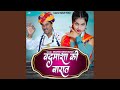Badmasha Ki Barat