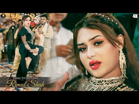 Buliyan Si Si Kardiyan , Rimal Shah New Hot Mujra Dance Performance 2024