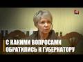 Ремонт дорог, трудоустройство и приобретение жилья в кредит. Прием граждан в Гомельском райисполкоме провел председатель облисполкома