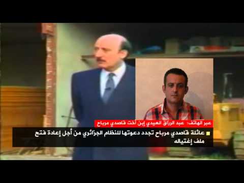الجزائر اليوم  21.08.2012