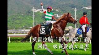 4月30日賽事回味