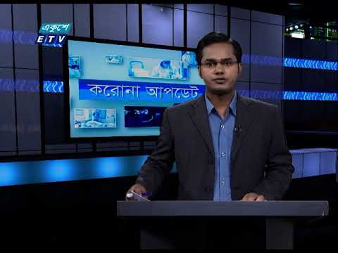 Corona Virus Update || 01 Pm News || 15 September 2020