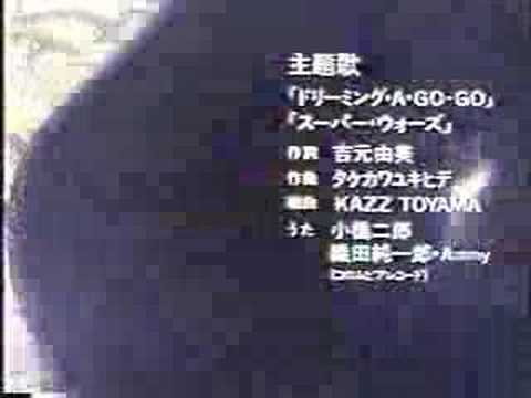 OP1 «Dreaming・A・Go-Go» — Дзиро Кобаси